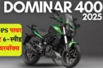Bajaj Dominar 400