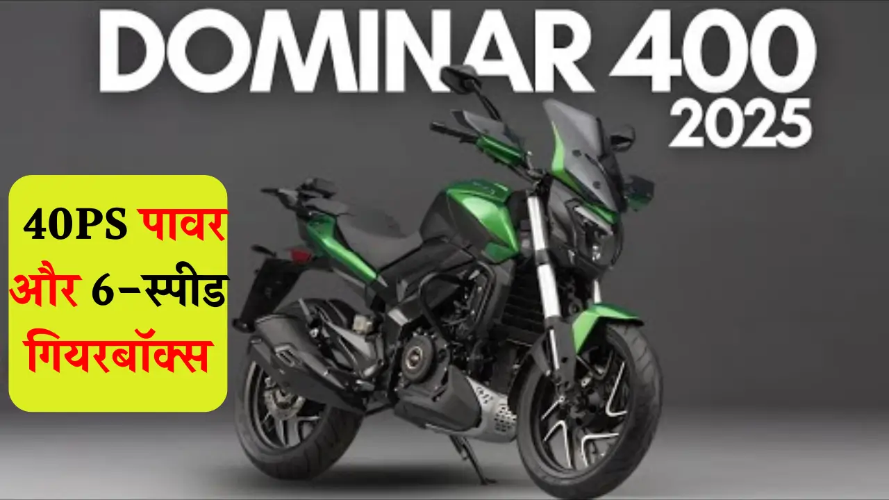 Bajaj Dominar 400