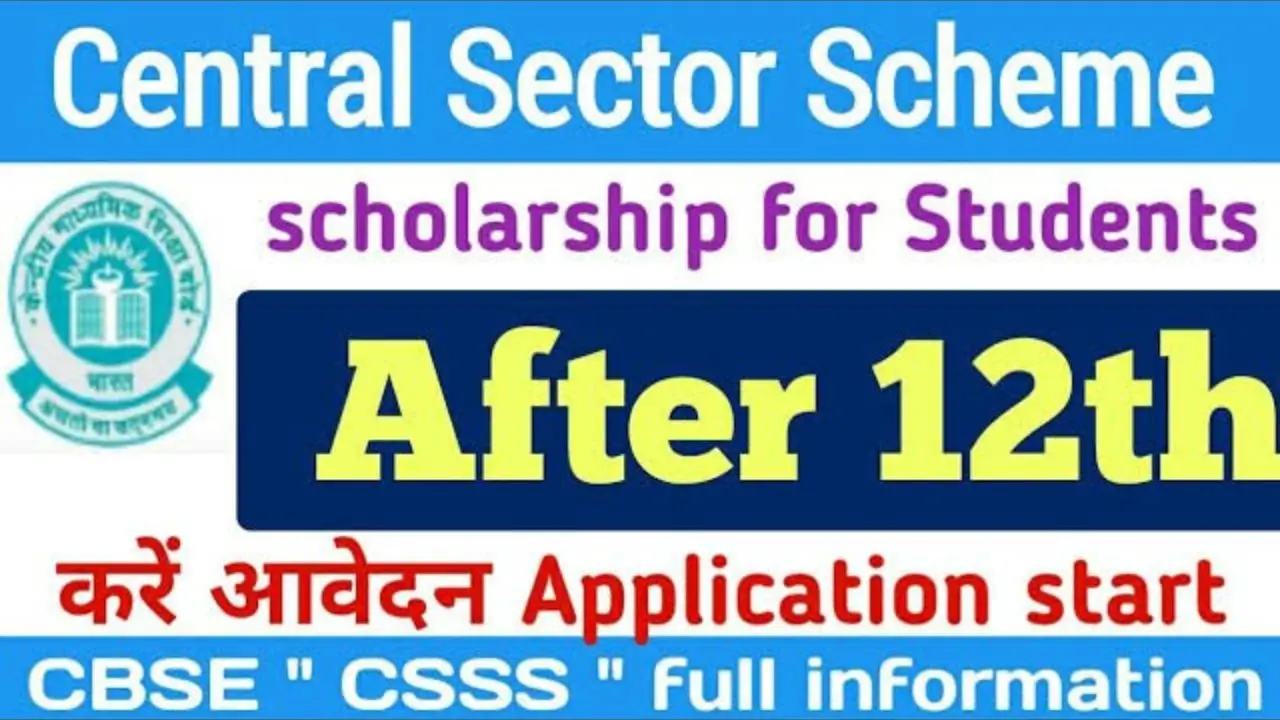 Cbse csss Scholarship