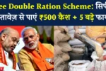 Free Double Ration Scheme