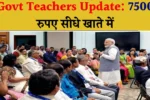 Good News for Government Teachers