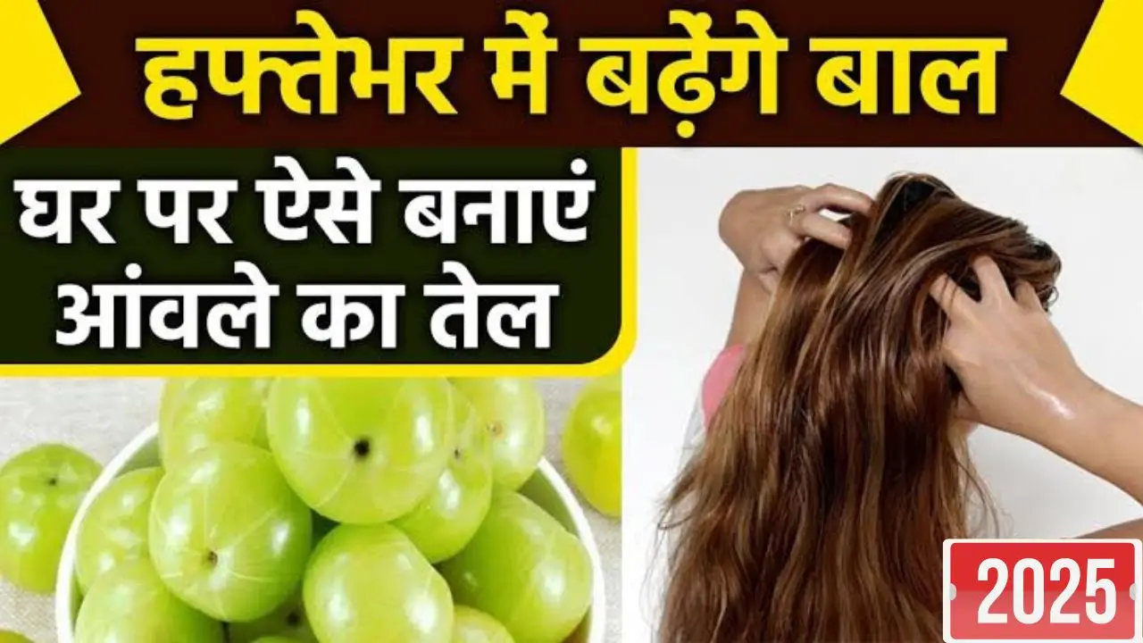 Hair growth oil
