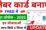 Labour card