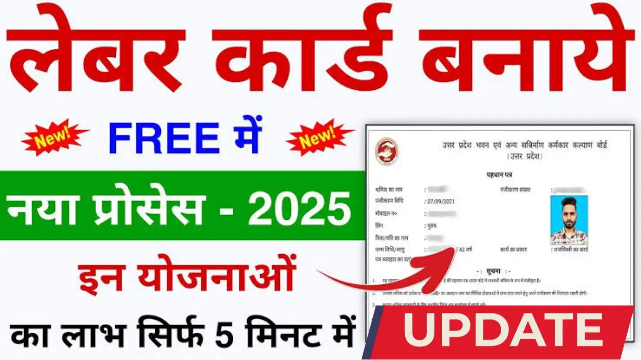Labour card