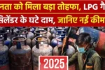 Lpg gas cylinder