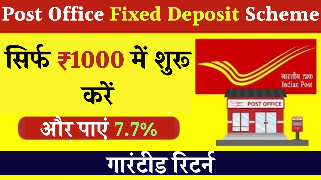 Post Office Investment