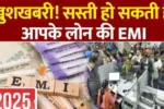 Rbi emi guidelines