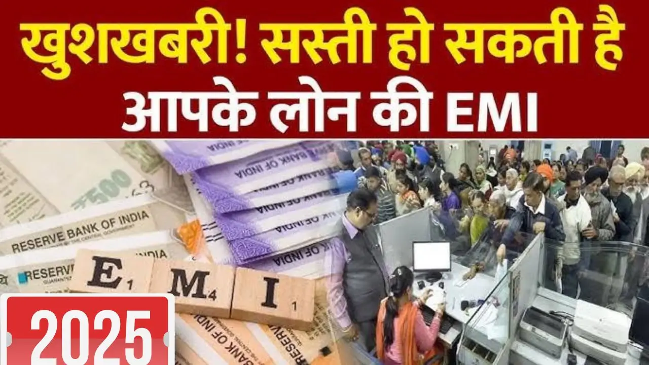 Rbi emi guidelines