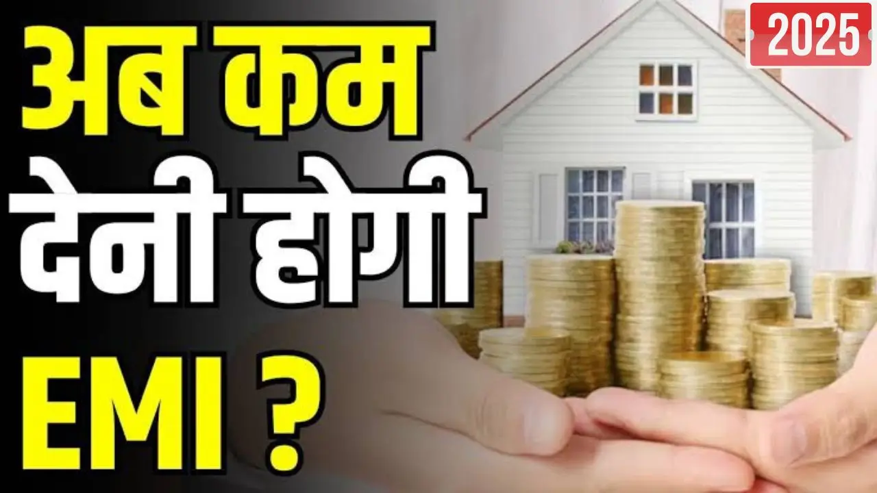 Rbi home loan