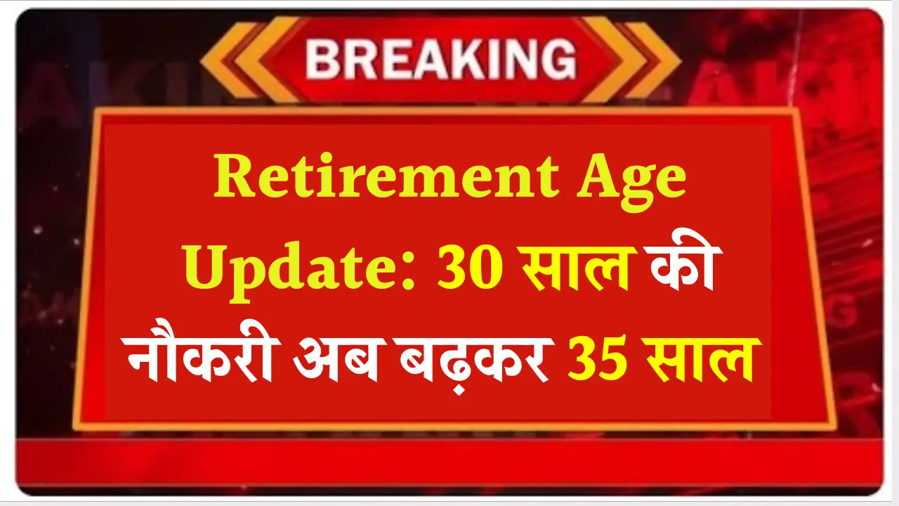Retirement Age Update