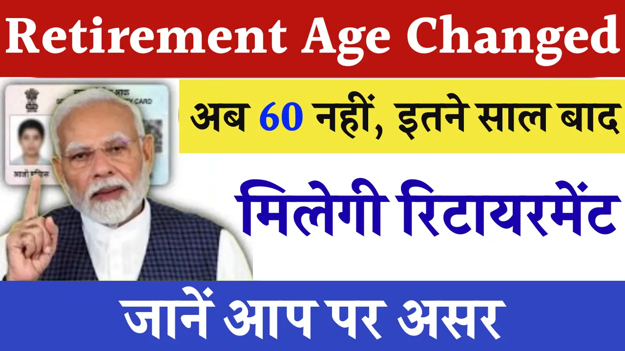 Retirement Age update