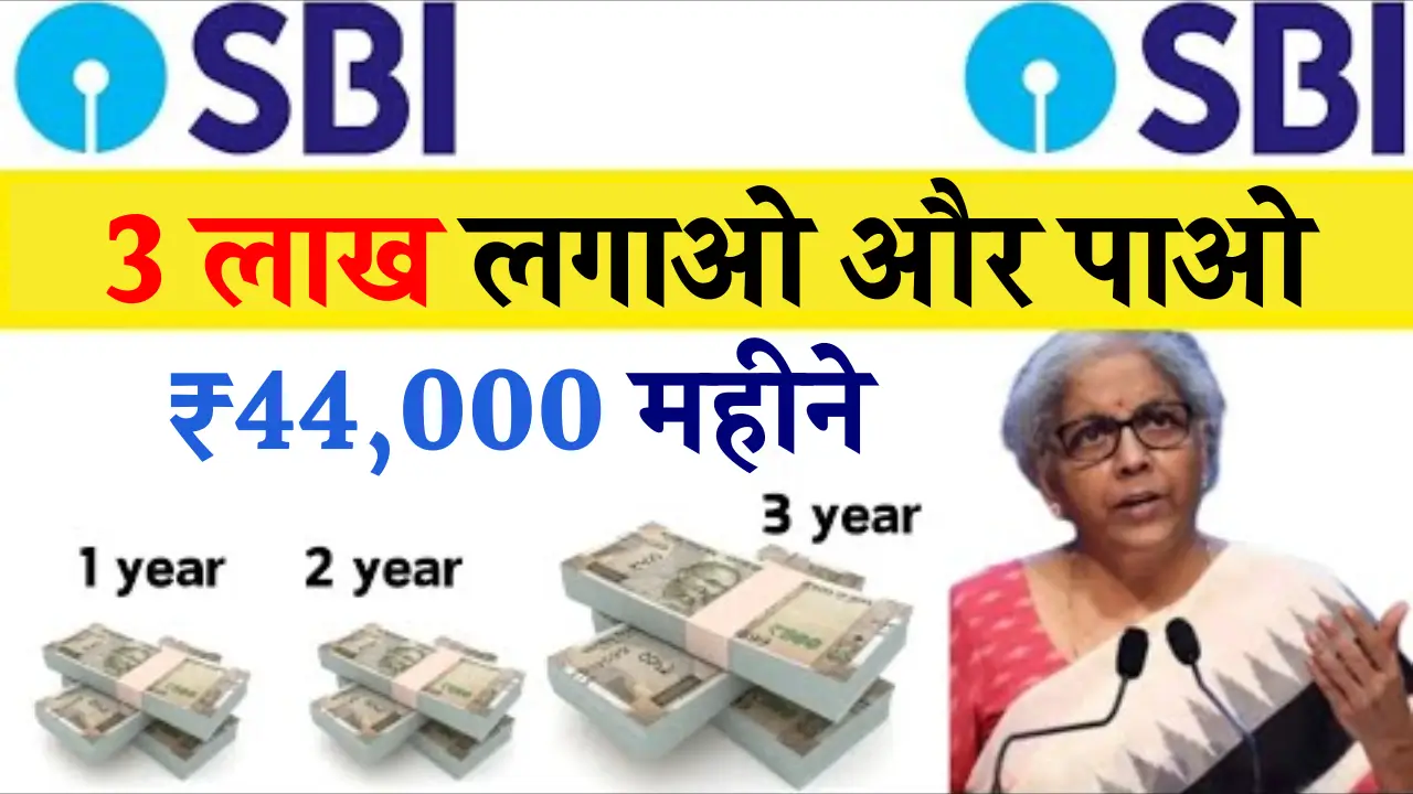 SBI Senior FD Plan