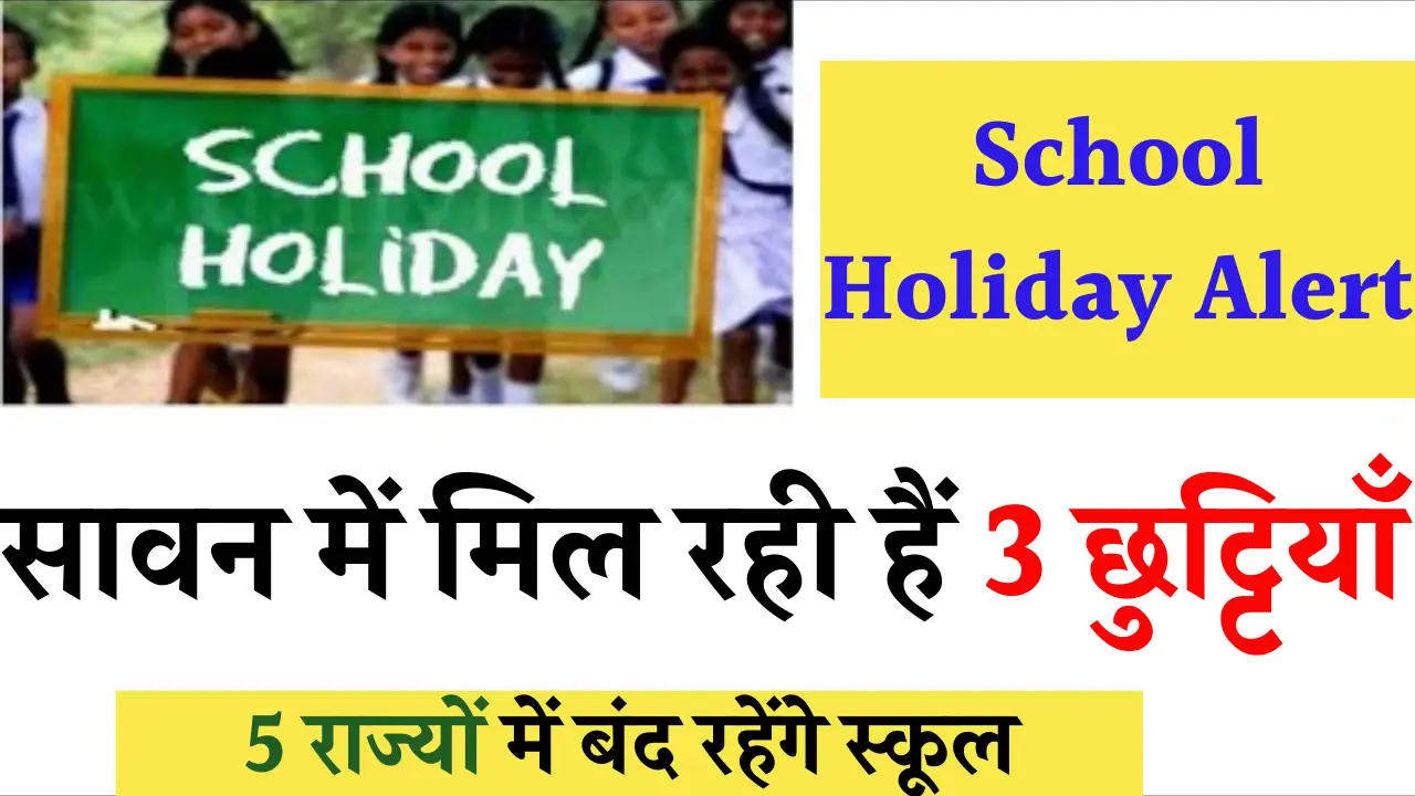 School Holiday Alert