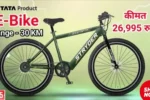 Tata electric cycle