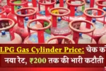 LPG Gas Cylinder Price