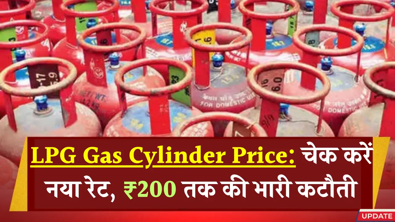 LPG Gas Cylinder Price