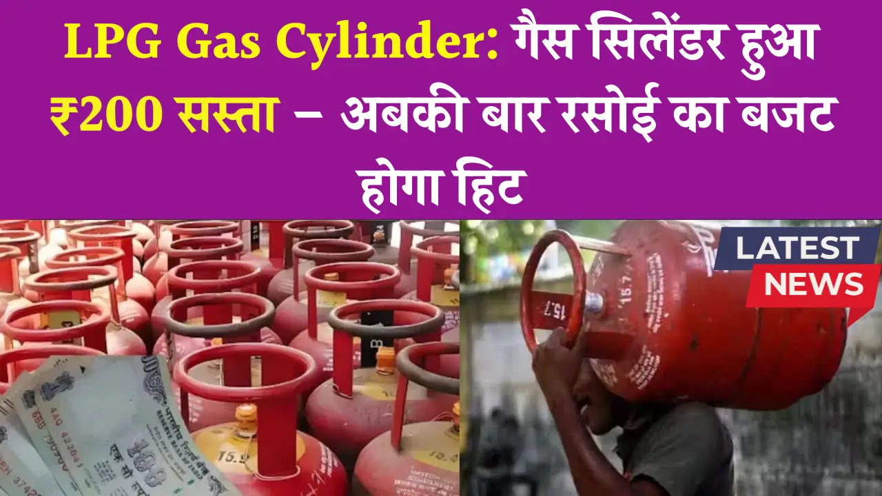 LPG Gas Cylinder
