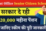 Post Office Senior Citizen Scheme
