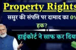 Property Rights