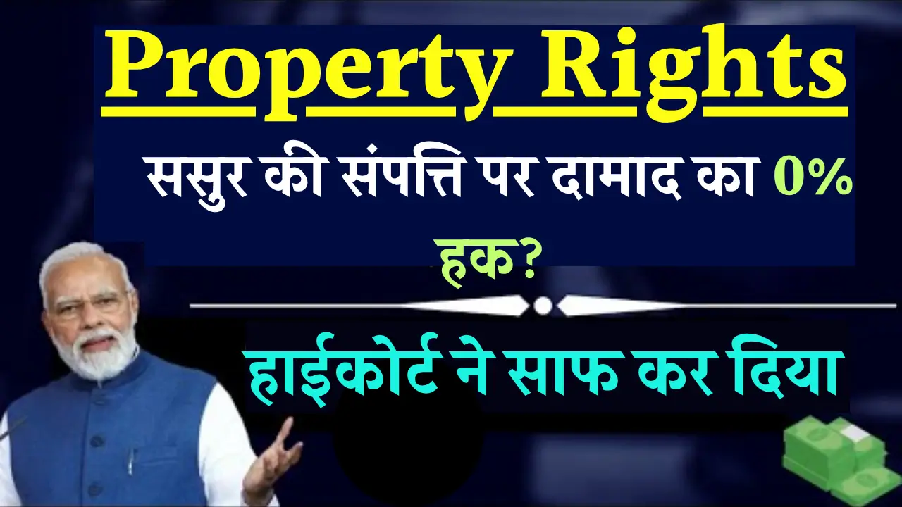 Property Rights