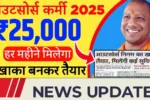 Up outsourcing employees