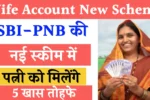 Wife Account New Scheme